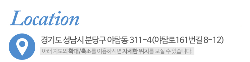 후다닥유통 얼음&석유_상단_주소